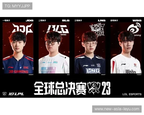 LPL全球总决赛重现四包二越塔团灭对手：电竞战场的极致协同与战术美学